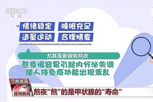 穆勒：拜仁球迷都会记得99年欧冠决赛后的痛 客战曼联总是很特别